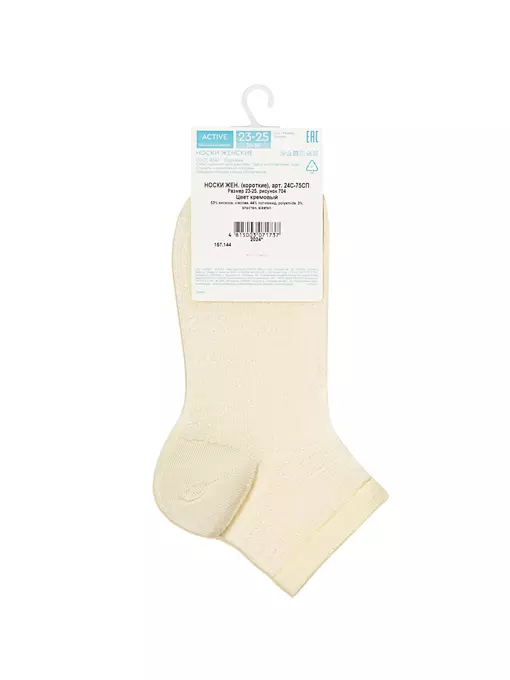 Носки женские вискозные conte active 704 кремовый, 24С-75СП, 39-41 (25-27), CONTE ELEGANT,  - 4