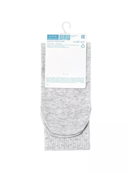 Удлинённые носки conte active 706 светло-серый, 20С-20СП, 38-41 (25-27), CONTE ELEGANT,  - 5