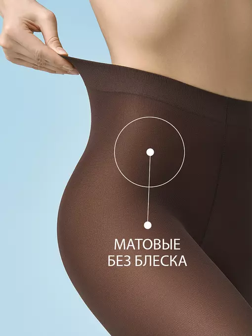 Колготки из мягкой микрофибры omsa velour 40 antracite, VELOUR 40, 3, OMSA,  - 3