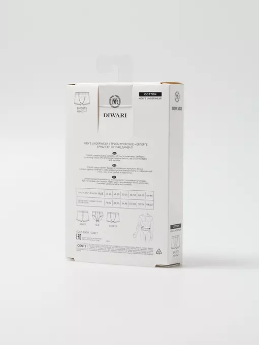 Трусы мужские diwari basic men msh 2147 deep sea green, 20С-1076ТСП, 94,98/L, DIWARI,  - 5
