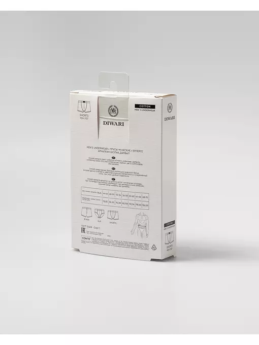 Трусы мужские basic men msh 2127 deep sea green, 20С-1073ТСП, 86,90/M, DIWARI,  - 5