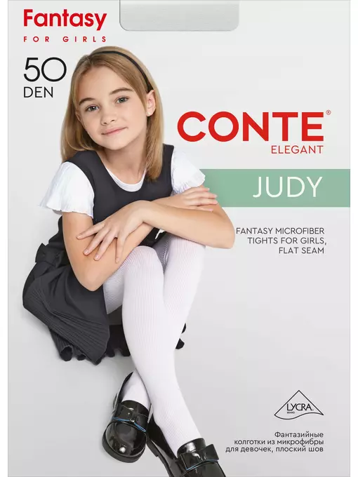 Колготки детские нарядные в рубчик из микрофибры judy bianco, 22С-142СП, 116-122, CONTE ELEGANT,  - 1