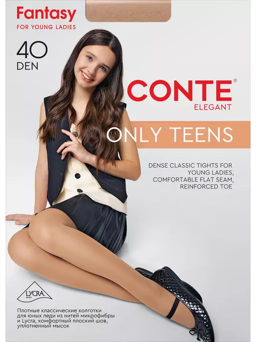 Колготки подростковые only teens 40 beige, 12С-46СП, 152-158, CONTE ELEGANT,  - 1