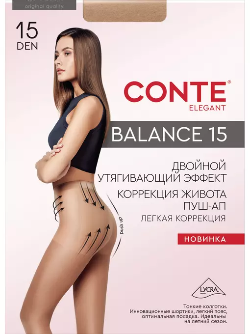 Колготки женские balance 15 den natural, 24С-103СП, 2, CONTE ELEGANT,  - 1