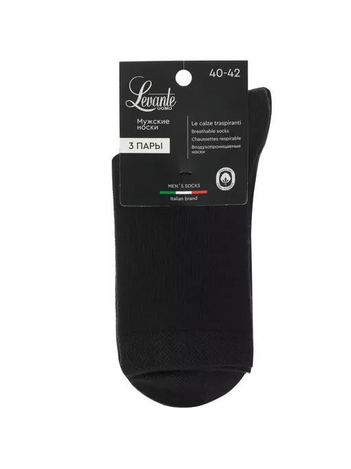 Носки мужские levante l0251s (3 пары) black, L0251S, 43-45 (27-29), LEVANTE,  - 1