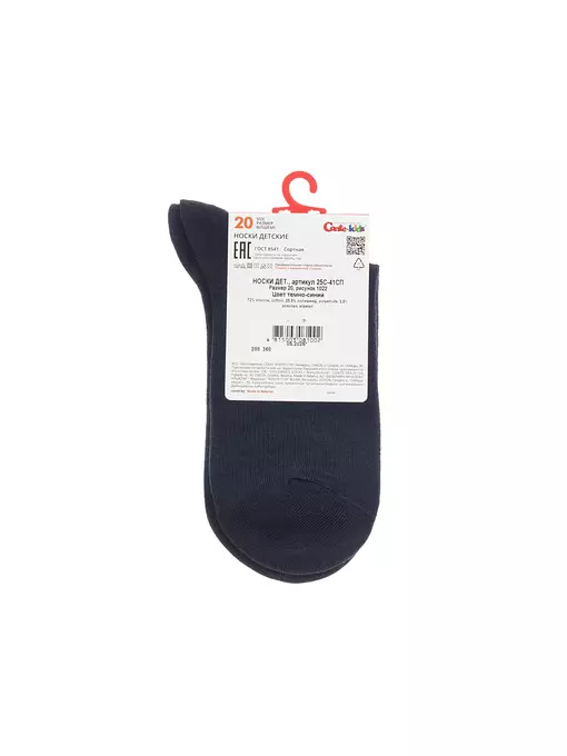 Носки детские conte-kids tip-top 1022 темно-синий, 25С-41СП, 12, CONTE-KIDS,  - 3