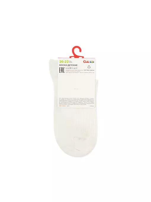 Носки с волнистым бортом tip-top 1019 молочный, 25С-30СП, 16-18, CONTE-KIDS,  - 7