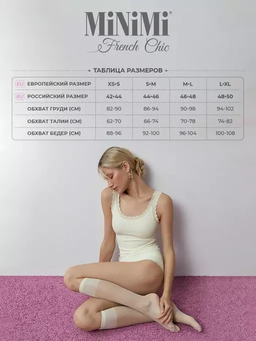 Топ на тонких бретелях с вкладышами minimi 1011s french chic lampone, , 48/50 (l/xl), MINIMI, - 5