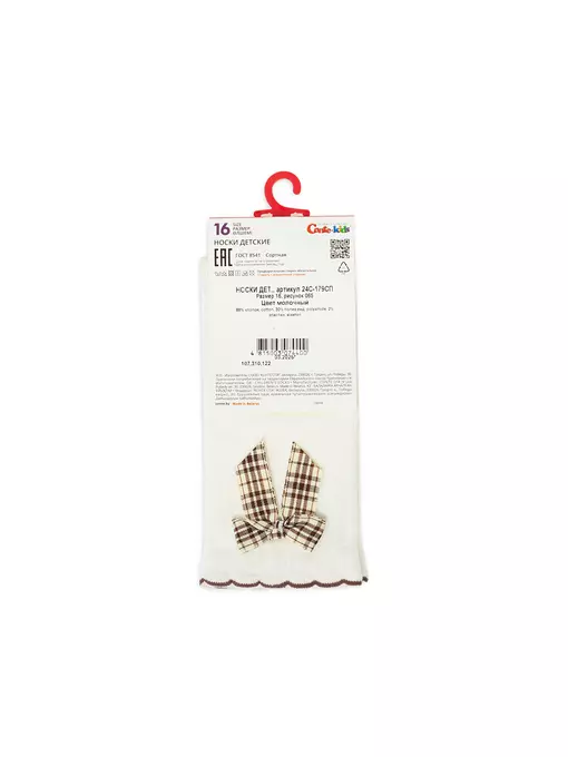 Носки детские (декор, бантики) tip-top 065 молочный, 24С-179СП, 20, CONTE-KIDS,  - 7