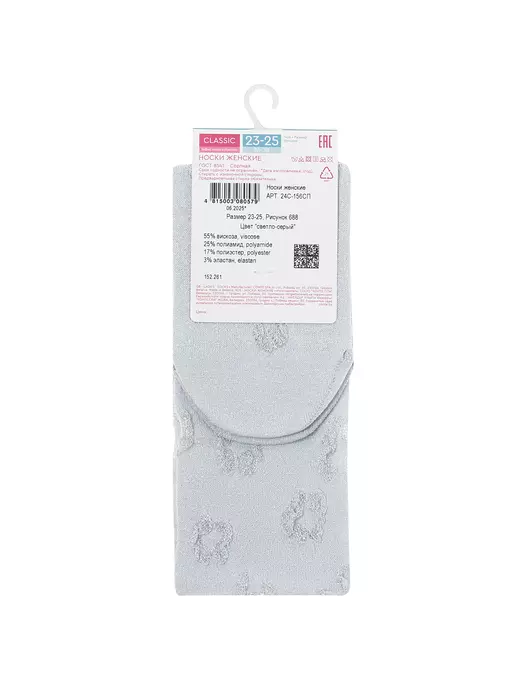 Носки женские вискозные conte classic 688 светло-серый, 24С-156СП, 36-38 (23-25), CONTE ELEGANT,  - 5
