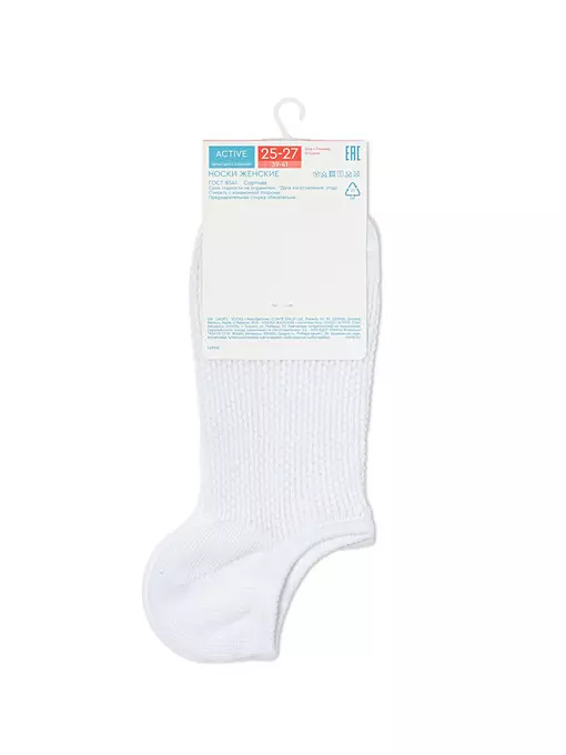 Ультракороткие носки conte active 618 белый, 24С-76СП, 36-38 (23-25), CONTE ELEGANT,  - 5