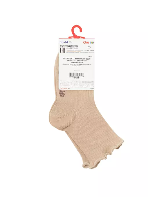 Носки с декоративным волнистым бортом tip-top 1019 бежевый, 25С-30СП, 16-18, CONTE-KIDS,  - 8