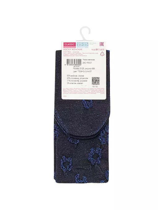 Носки женские вискозные conte classic 688 темно-синий, 24С-156СП, 36-38 (23-25), CONTE ELEGANT,  - 5