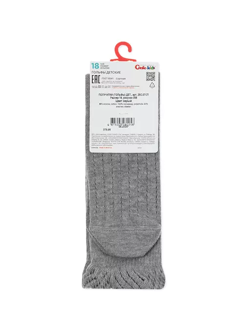 Гольфы детские conte-kids miss 058 серый, 25С-37СП, 18, CONTE-KIDS,  - 6