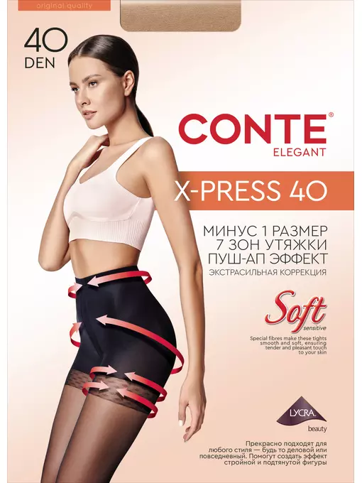 Колготки женские conte x-press 40 nero, 8С-69СП, 3, CONTE ELEGANT,  - 1