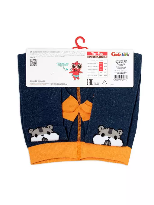 Колготки детские tip-top 706 темно-синий, 4С-01СП, 80-86 (14), CONTE-KIDS,  - 4