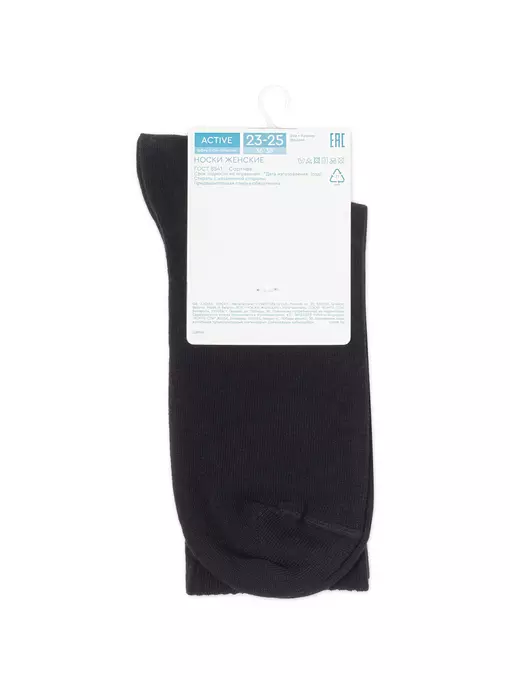 Носки женские conte active 713 черный, 24С-157СП, 36-38 (23-25), CONTE ELEGANT,  - 5