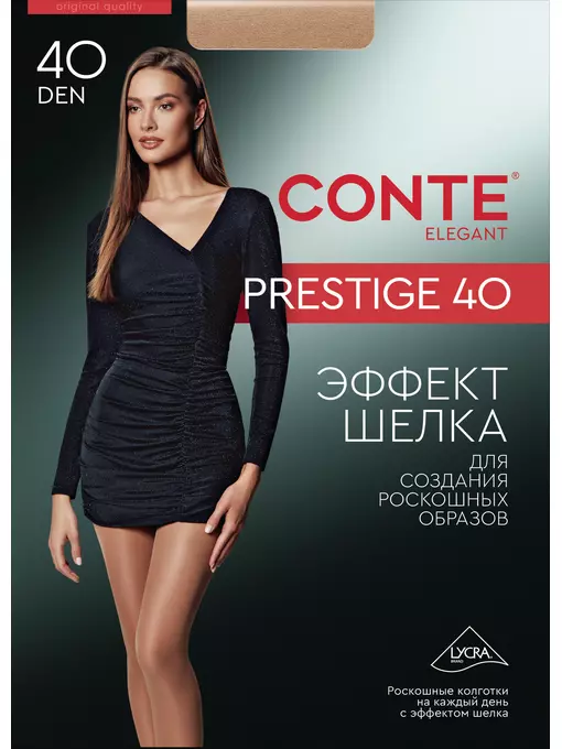 Колготки женские с эффектом "нежный шелк" prestige 40 den beige, 8С-45СП, 6, CONTE ELEGANT,  - 1