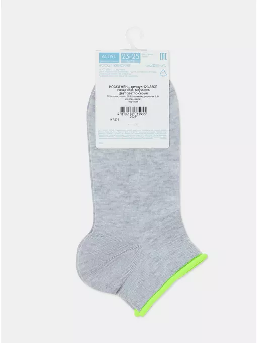 Носки женские conte active (декор. резинка) 035 светло-серый, 12С-32СП, 39-41 (25-27), CONTE ELEGANT,  - 4