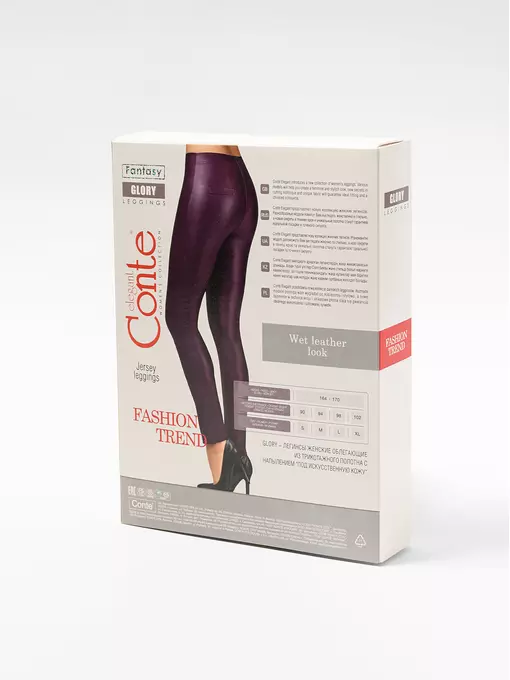 Эффектные леггинсы "под кожу" glory bordo, 17С-313ТСП, 170-84-92/XS, CONTE ELEGANT,  - 2