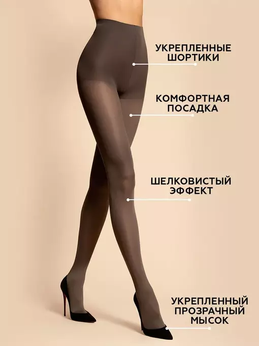 Колготки innamore bella 70 fumo, , 2, INNAMORE, - 2