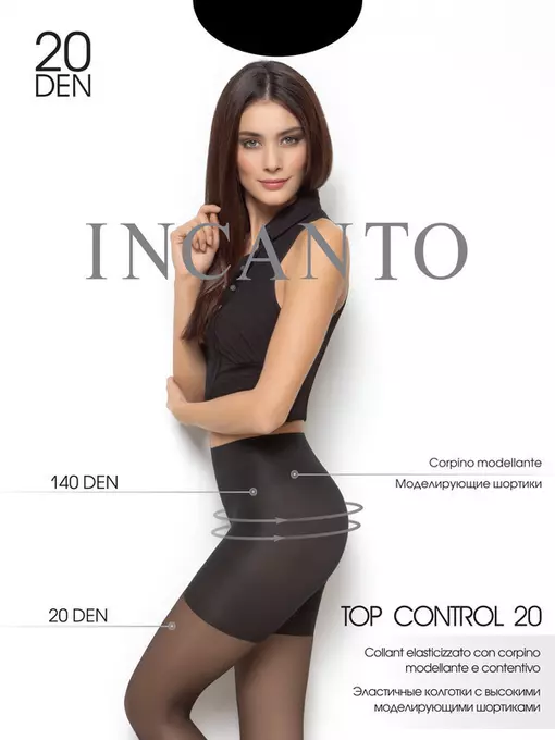 Колготки incanto control top 20 daino, , 2, INCANTO, - 1