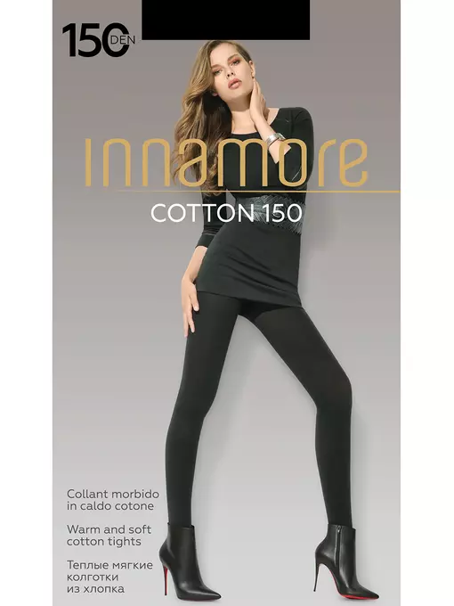 Колготки innamore cotton 150 moka, , 4, INNAMORE, - 2