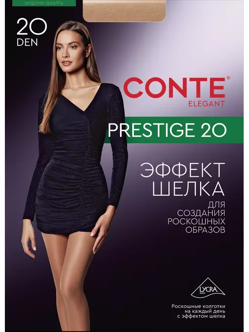 Колготки женские conte prestige 20 den grafit, 8С-43СП, 2, CONTE ELEGANT,  - 2