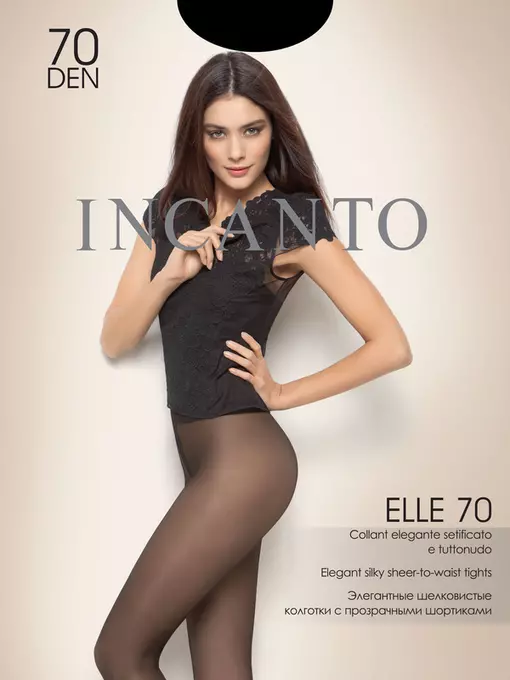 Колготки incanto elle 70 daino, , 2, INCANTO, - 1