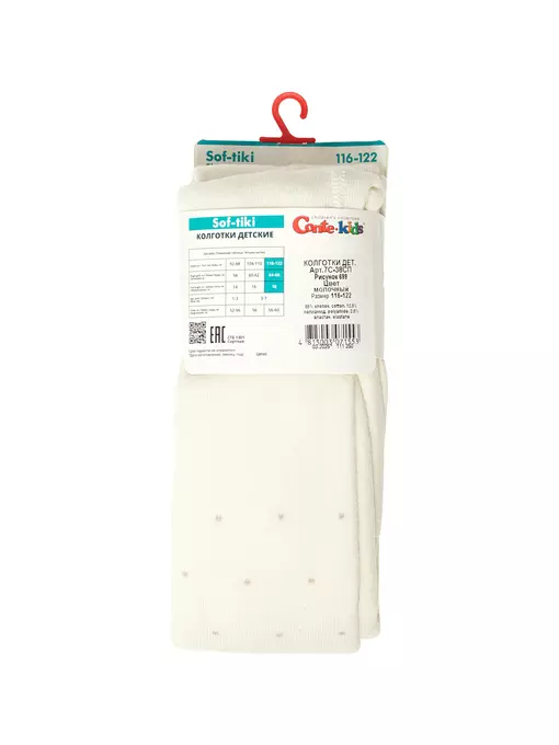 Теплые колготки для девочек sof-tiki 699 молочный, 7С-38СП, 116-122 (18), CONTE-KIDS,  - 6