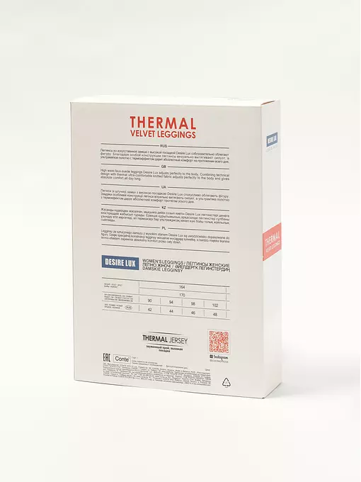 Леггинсы женские из искусственной замши с высокой посадкой conte desire lux grape wine, , 170-102/L, CONTE ELEGANT, - 2