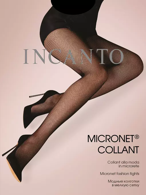 Колготки в сетку incanto micronet collant melon, , 3/4 (M/L), INCANTO, - 2