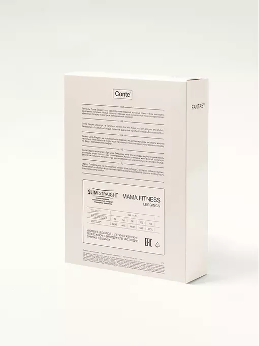 Ультракомфортные леггинсы для беременных mama fitness black, 18С-591ТСП, 164-90/XS, CONTE ELEGANT,  - 2