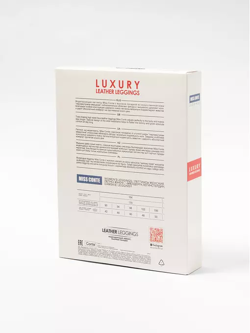 Моделирующие женские леггинсы miss conte с высокой посадкой из искусственной кожи black, 19С-861ТСП, 170-90/XS, CONTE ELEGANT,  - 2