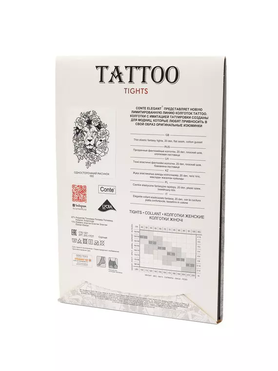 Фантазийные колготки tattoo с рисунком lion 002 natural, 20С-17СП, 3, CONTE ELEGANT,  - 5