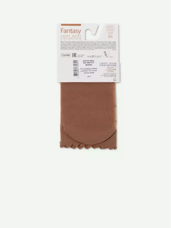 Носки женские conte fantasy 20с-84/1сп bronz, 20С-84/1СП, 36-39 (23-25), CONTE ELEGANT,  - 3