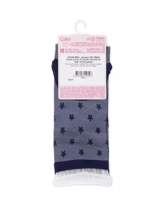 Носки женские classic из вискозы с глянцевым рисунком и декоративной прозрачной сеткой  491 джинс, 19С-189СП, 36-37 (23), CONTE ELEGANT,  - 4