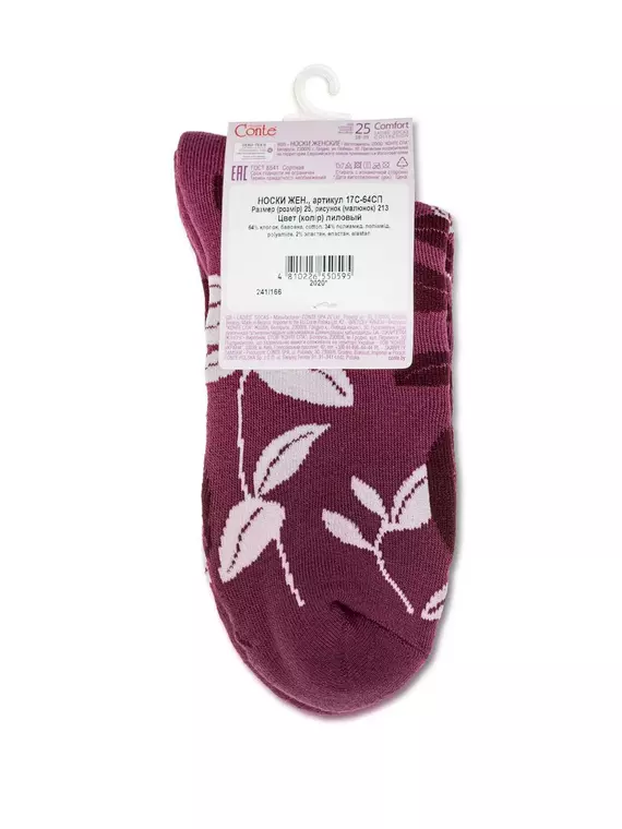 Махровые женские носки comfort 213 лиловый, 17С-64СП, 38-39 (25), CONTE ELEGANT,  - 4