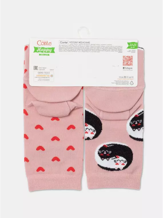Хлопковые женские носки happy с рисунком «love yourself» 387 пепельно-розовый, 18С-227СП, 36-39 (23-25), ,  - 6