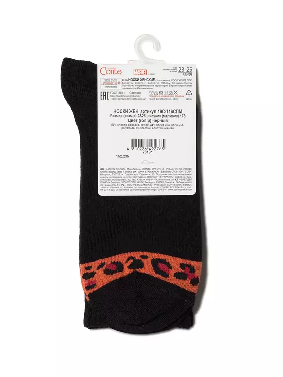 Удлиненные женские носки conte с рисунками ©marvel 178 черный, 19С-116СПМ, 36-39 (23-25), CONTE ELEGANT,  - 4