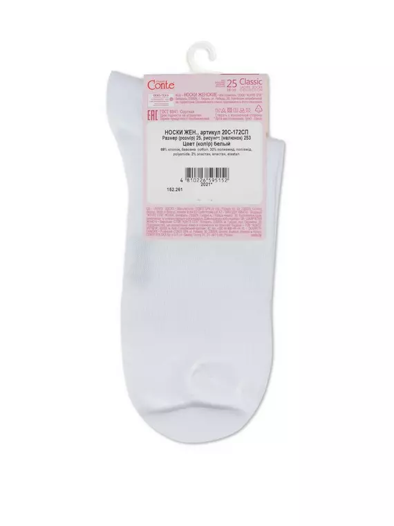 Носки женские хлопковые classic 253 белый, 20С-172СП, 36-37 (23), CONTE ELEGANT,  - 4