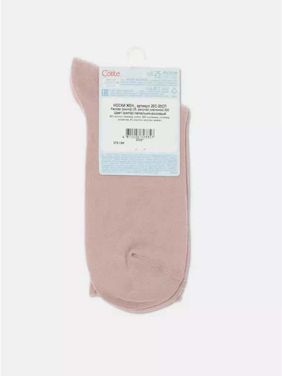 Удлиненные хлопковые женские носки (3 пары) 772 ассорти, , 36-37 (23), , - 18