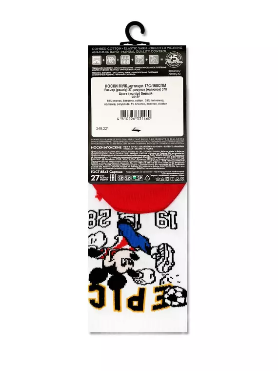 Носки мужские diwari ©disney 370 белый, 17С-168СПМ, 42-43 (27), DIWARI,  - 4