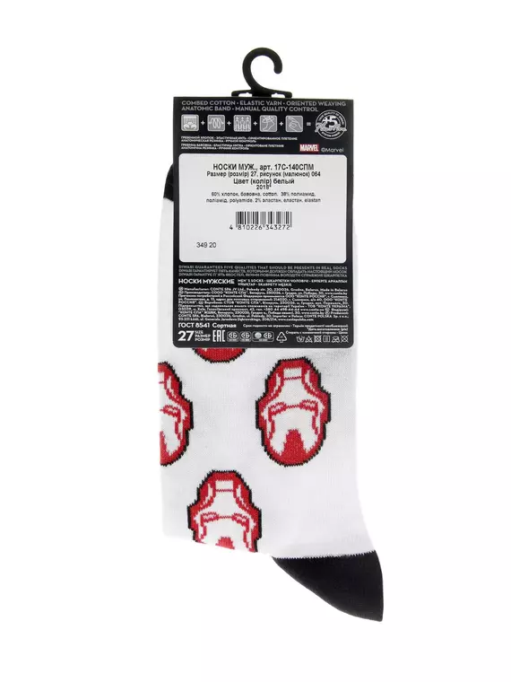 Носки мужские diwari ©marvel 064 белый, 17С-140СПМ, 40-41 (25), DIWARI,  - 3