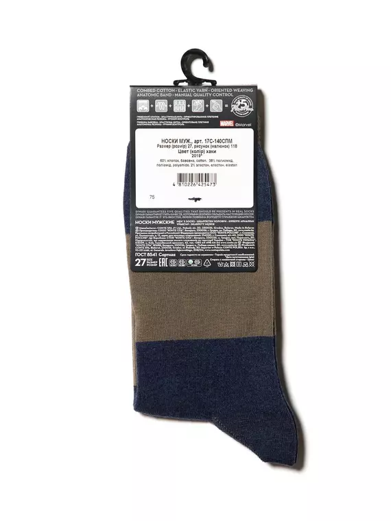 Носки мужские diwari носки с рисунками ракета ©marvel 118 хаки, 17С-140СПМ, 42-43 (27), DIWARI,  - 3