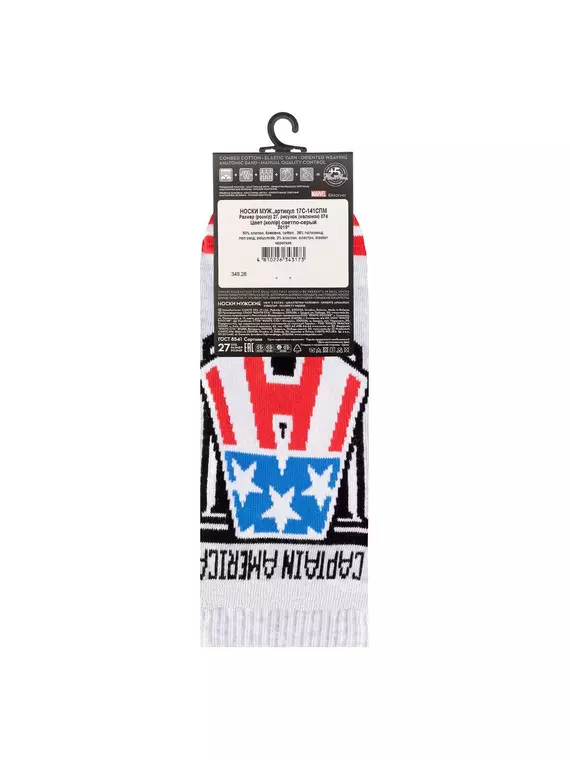 Носки мужские (короткие) diwari ©marvel 074 светло-серый, 17С-141СПМ, 42-43 (27), DIWARI,  - 4