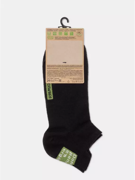 Короткие мужские носки с хлопком и коноплей diwari 147 черный, 20С-136СП, 40-41 (25), DIWARI,  - 5