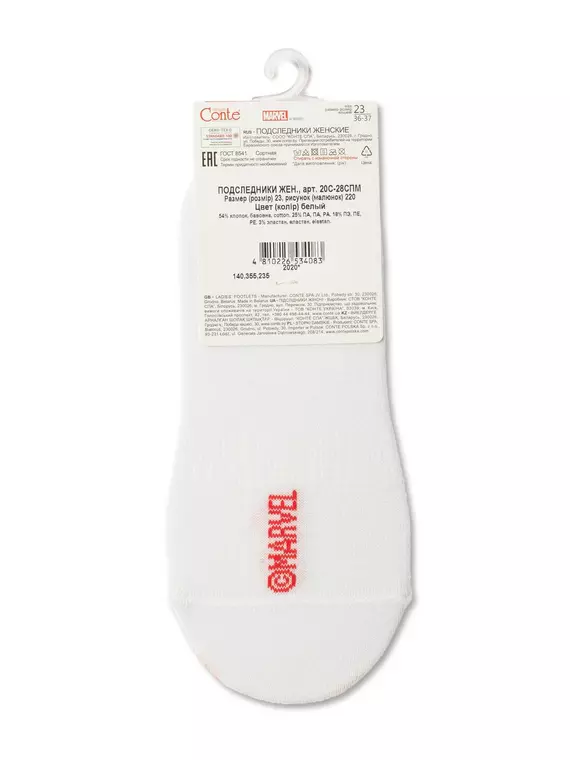 Подследники женские с героями ©marvel 220 белый, 20С-28СПМ, 38-39 (25), CONTE ELEGANT,  - 5