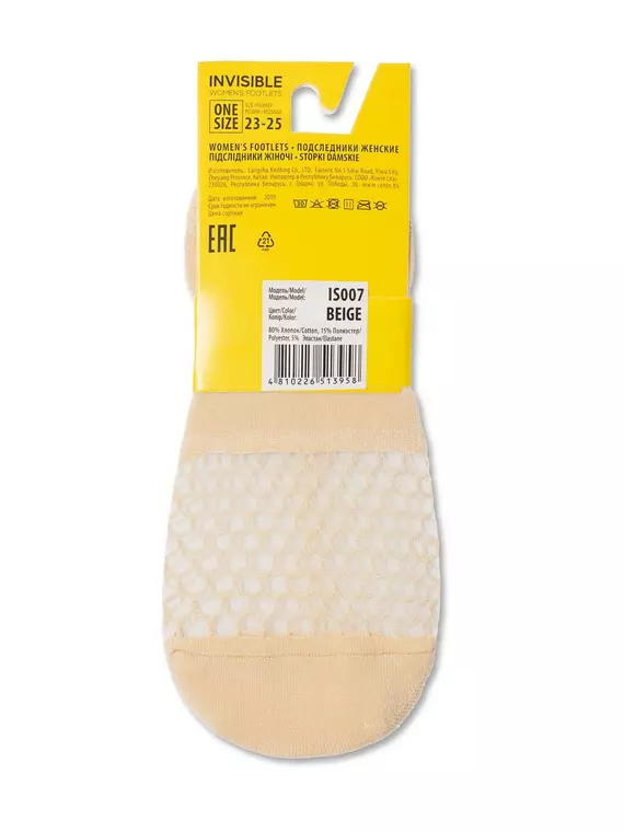 Подследники женские esli is007, IS007, 36-39 (23-25), ESLI,  - 16