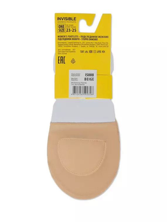 Подследники женские esli is008, IS008, 36-39 (23-25), ESLI,  - 8